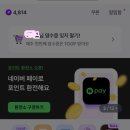 Y.J테크