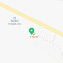 뚜레쥬르 통일동산점 이미지
