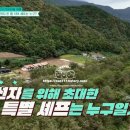 통나무펜션 이미지