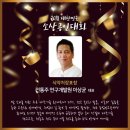 농촌도시 활성화를 위한 농업인 양성 교육 이미지