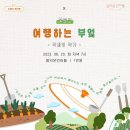 유월기획 이미지