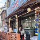 아구랑 뽈이랑 이미지