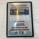 청운횟집 | 청주 복대동횟집 ‘청운수산활어직판장 하복대점’ 포장 후기