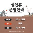 홍키통키 라이프 이미지