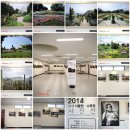 신구대학교 식물원