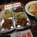 이광진 식겁라면 순두부 | 아쉬워 너 미워