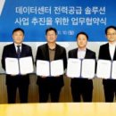 효성빌딩(효성산업) 이미지