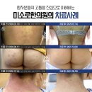 무등산한의원 이미지