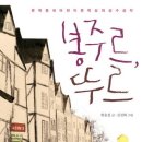 중평초교 이미지