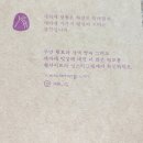 세라네 텃밭