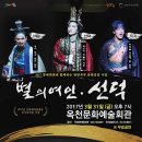 별의여인선덕 이미지