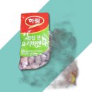 하림축산