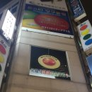 몬스터 당구클럽 이미지