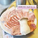 형제특수가공