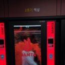 계룡전자담배