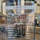 롯데리아아산탕정점 네이버블로그