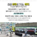 동진조경 이미지