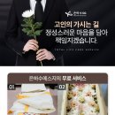 진주중앙요양병원 이미지