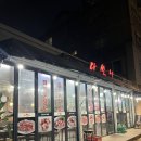 다쏘니 이미지
