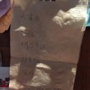 명신여인숙 이미지