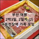 금강식육점 - 천안시 동남구 대흥로 53-1 | 금강식육점