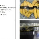 롯데쇼핑(주) 롯데마트사업본부 이미지