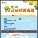 524공인중개사사무소 이미지