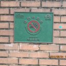 kt 금천전화국 이미지