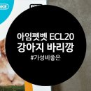 하나ECL 네이버블로그