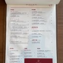핏제리아다레오 네이버블로그