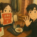 Happy school 🏫 START🔥 이미지