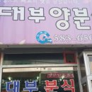함안분식 이미지