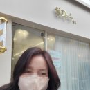 월화수살롱