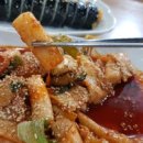 맛있는떡볶이 - 사상구 사상로309번길 26 | 맛있는떡볶이
