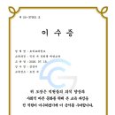 호계 효태권도장 이미지