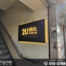 투유호스텔