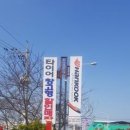 타이어모터스 이미지