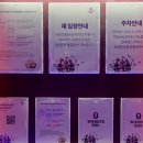 인천 파라다이스 시티 호텔 제네시스 프리빌리지 혜택 / 원더박스 솔직후기(with 36개월 아들)