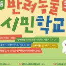 반려동물 훈련학교 네이버블로그