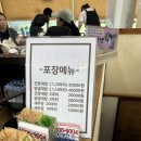 원미구 역곡로14번길 18 | [부천]봉순게장, 역곡상상시장 장기연애 데이트 코스 추천 내돈내산