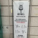 플라베스 | 몸을 근본적으로 치료해주는 곳 [플라베스] 방문 후기