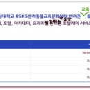 tak 타요 개린이 이미지