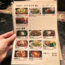 모토이시 이미지