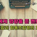 멘멘토 이미지