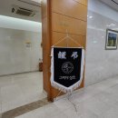 와동축구장(꽃빛공원) | 안산고대병원장례식장 꽃빛공원 자연장으로 모셔드리며