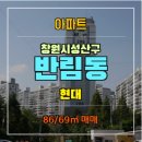 반림노블공인중개사사무소 네이버블로그