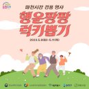 동행광고기획 - 목포시 고하대로719번길 26 | 동행광고기획