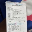 베스킨라빈스관교점