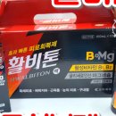 꿈꾸는비토