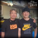 창석이네민물장어